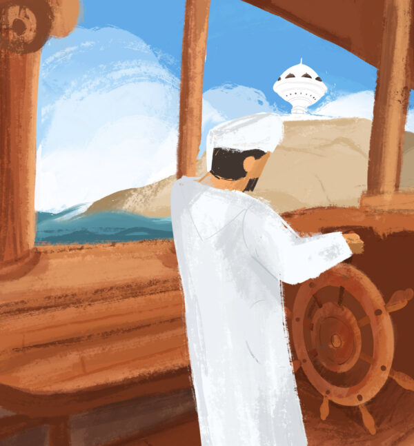مجموعة استكشاف